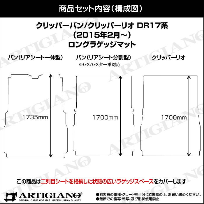 NISSAN�i���Y�j�@�N���b�p�[�@�g�����N�}�b�g