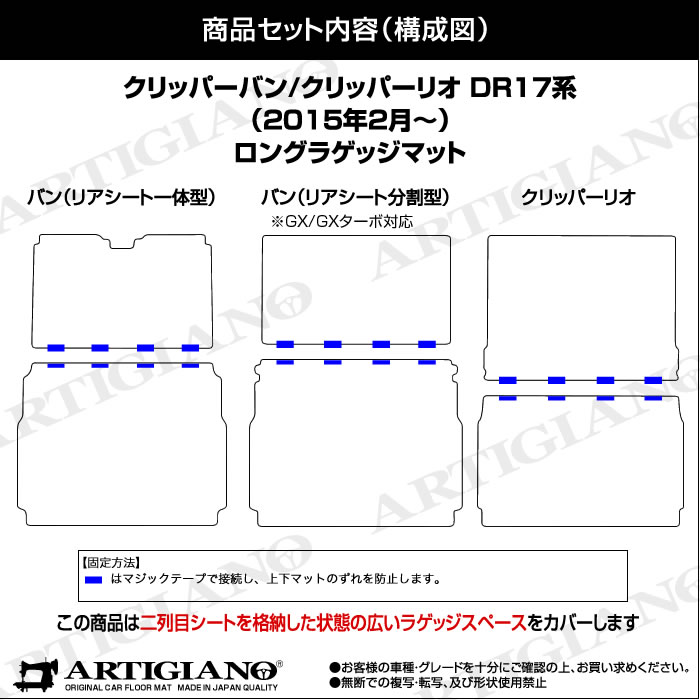 NISSAN�i���Y�j�@�N���b�p�[�@�g�����N�}�b�g