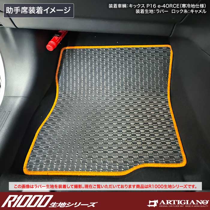 NISSAN�i���Y�j�@�L�b�N�X�@�t���A�}�b�g�{�g�����N�}�b�g�Z�b�g