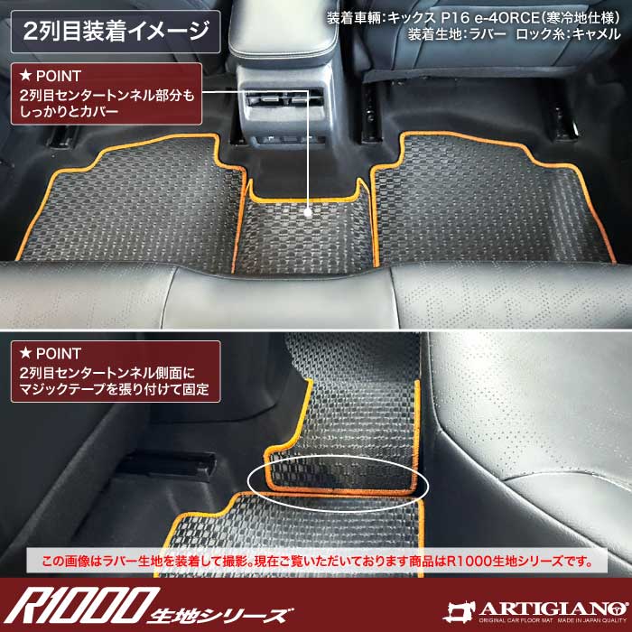 NISSAN�i���Y�j�@�L�b�N�X�@�t���A�}�b�g�{�g�����N�}�b�g�Z�b�g