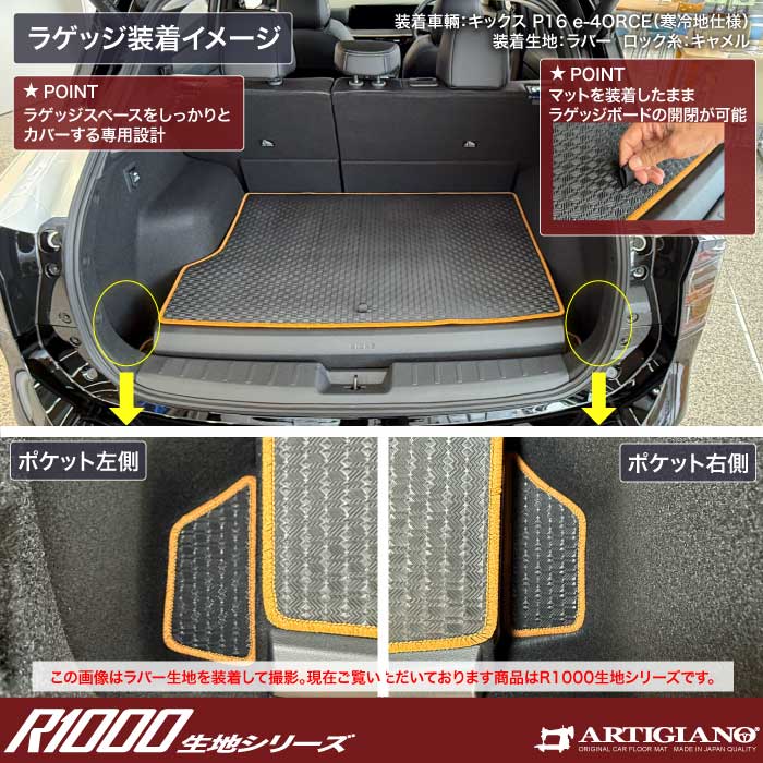 NISSAN�i���Y�j�@�L�b�N�X�@�t���A�}�b�g�{�g�����N�}�b�g�Z�b�g
