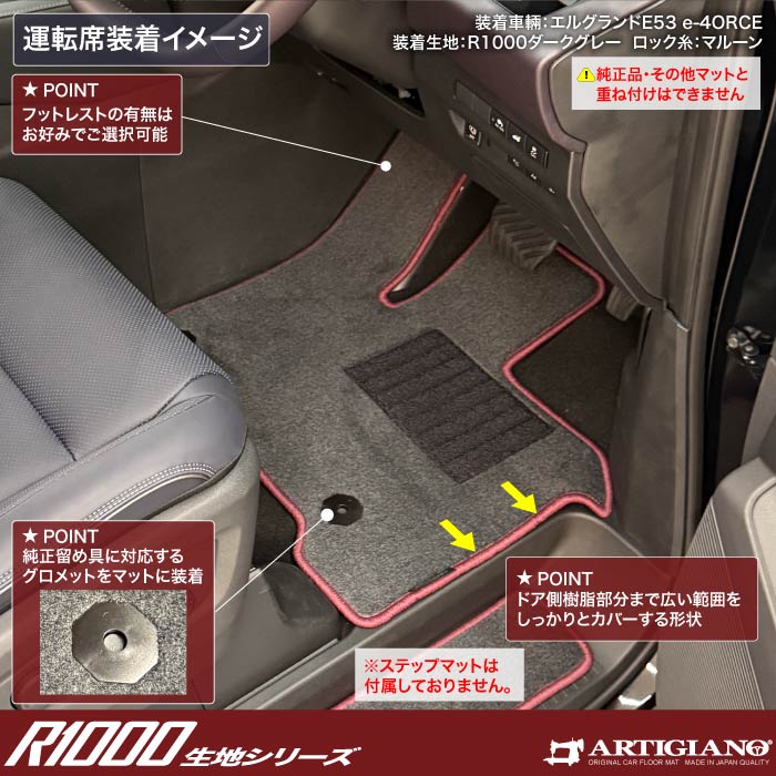 NISSAN�i���Y�j�@�G���O�����h�@�t���A�}�b�g�{�g�����N�}�b�g�Z�b�g
