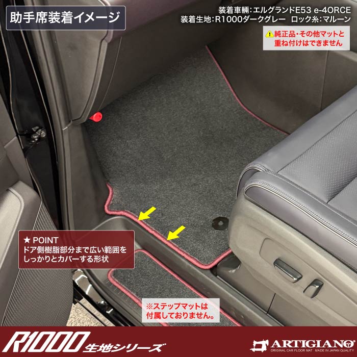 NISSAN�i���Y�j�@�G���O�����h�@�t���A�}�b�g�{�g�����N�}�b�g�Z�b�g