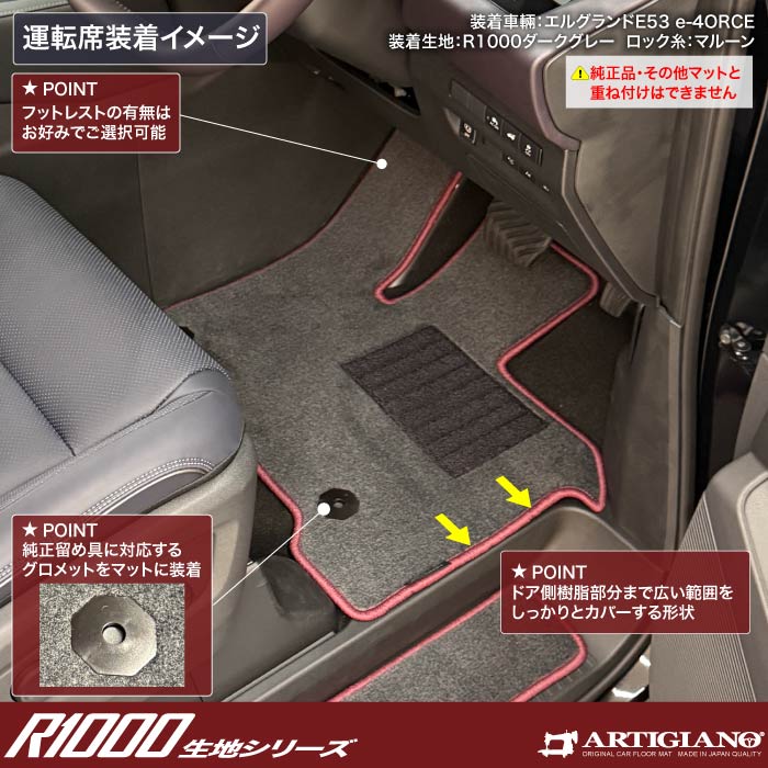 NISSAN�i���Y�j�@�G���O�����h�@�t���A�}�b�g�{�X�e�b�v�}�b�g�{�g�����N�}�b�g�Z�b�g