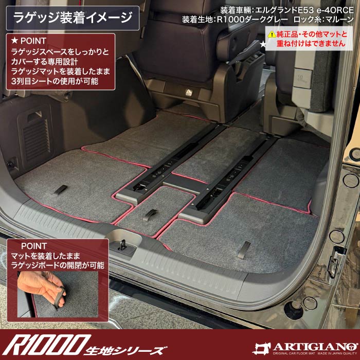 NISSAN�i���Y�j�@�G���O�����h�@�t���A�}�b�g�{�X�e�b�v�}�b�g�{�g�����N�}�b�g�Z�b�g