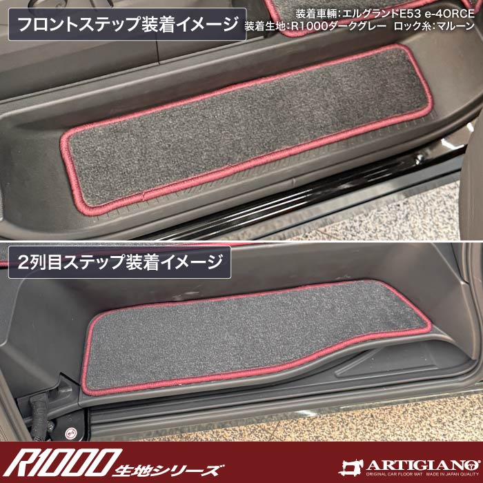 NISSAN�i���Y�j�@�G���O�����h�@�t���A�}�b�g�{�X�e�b�v�}�b�g�{�g�����N�}�b�g�Z�b�g