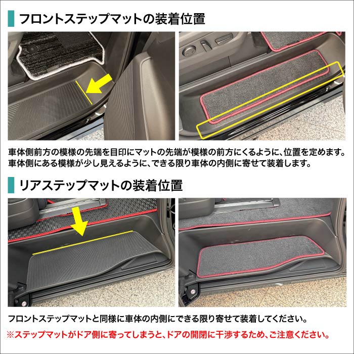 NISSAN�i���Y�j�@�G���O�����h�@�t���A�}�b�g�{�X�e�b�v�}�b�g�{�g�����N�}�b�g�Z�b�g