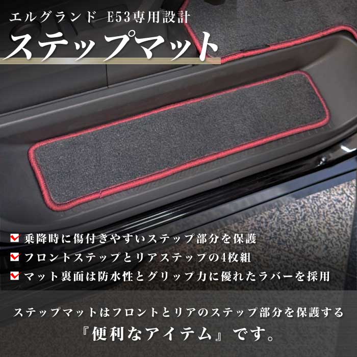 NISSAN�i���Y�j�@�G���O�����h�@�X�e�b�v�}�b�g