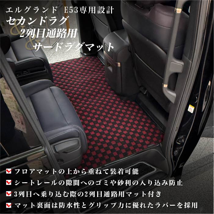 NISSAN�i���Y�j�@�G���O�����h�@���O�}�b�g�{�E�H�[�N�X���[�}�b�g�Z�b�g