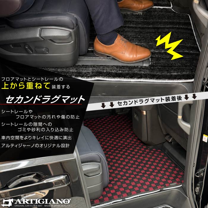 NISSAN�i���Y�j�@�G���O�����h�@���O�}�b�g�{�E�H�[�N�X���[�}�b�g�Z�b�g