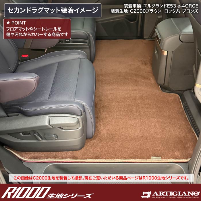 NISSAN�i���Y�j�@�G���O�����h�@���O�}�b�g�{�E�H�[�N�X���[�}�b�g�Z�b�g
