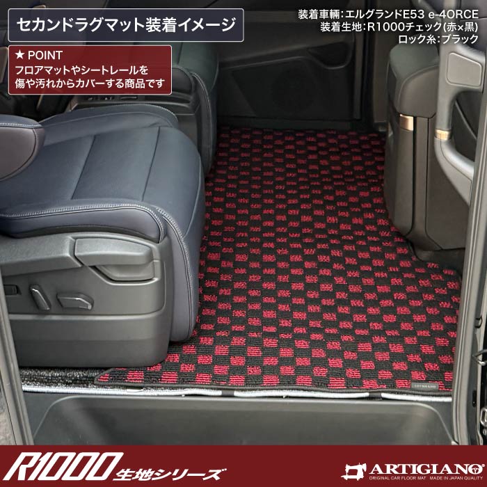 NISSAN�i���Y�j�@�G���O�����h�@���O�}�b�g