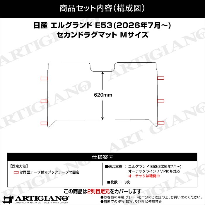 NISSAN�i���Y�j�@�G���O�����h�@���O�}�b�g