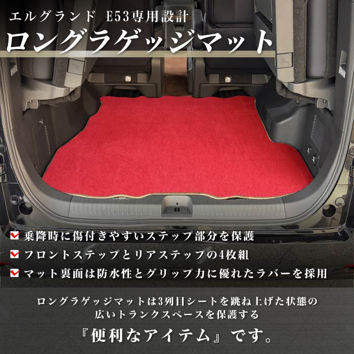 NISSAN�i���Y�j�@�G���O�����h�@���Q�b�W�}�b�g