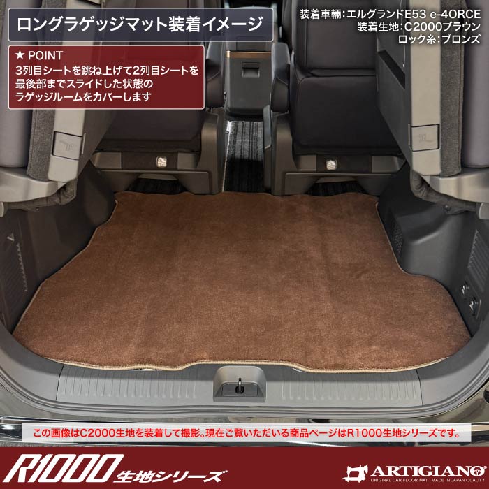NISSAN�i���Y�j�@�G���O�����h�@���Q�b�W�}�b�g