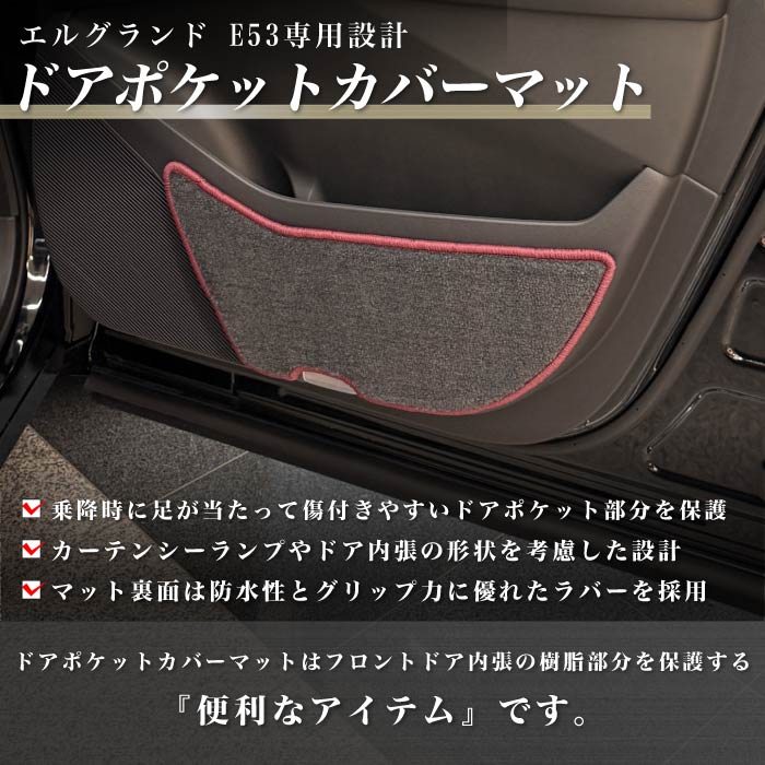 NISSAN�i���Y�j�@�G���O�����h�@�h�A�|�P�b�g�J�o�[�}�b�g