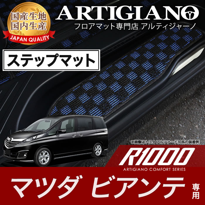 アルファード 30系 フロアマット ステップマット ラゲッジマット S3000Gシリーズ - 3