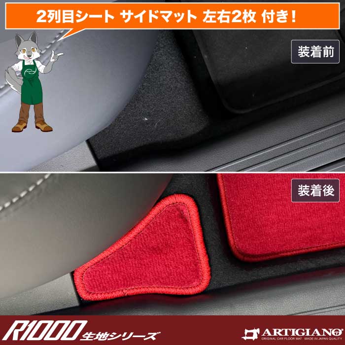 MAZDA�i�}�c�_�j�@CX-5�@�t���A�}�b�g�Z�b�g
