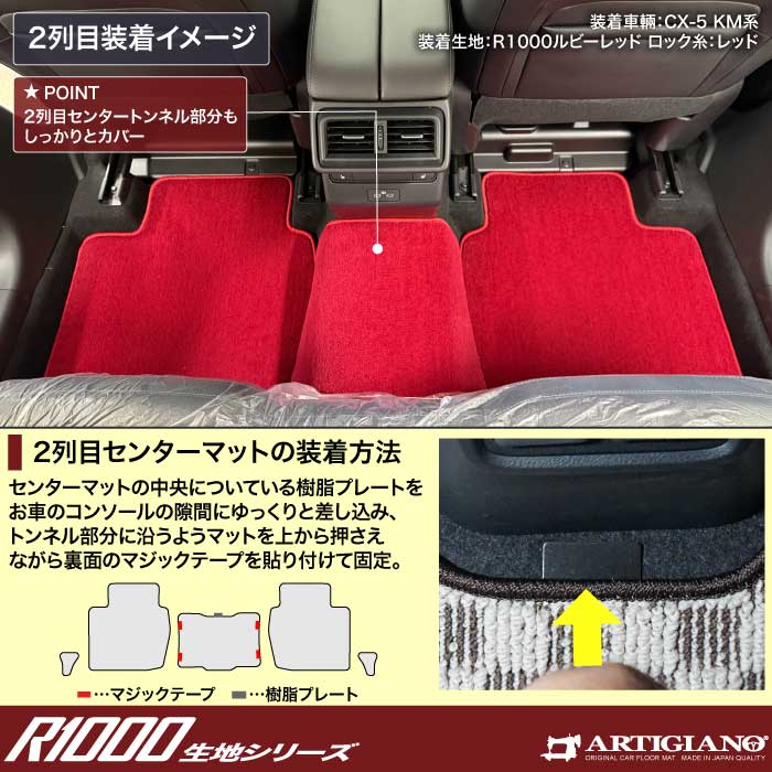 MAZDA�i�}�c�_�j�@CX-5�@�t���A�}�b�g�{�g�����N�}�b�g�Z�b�g