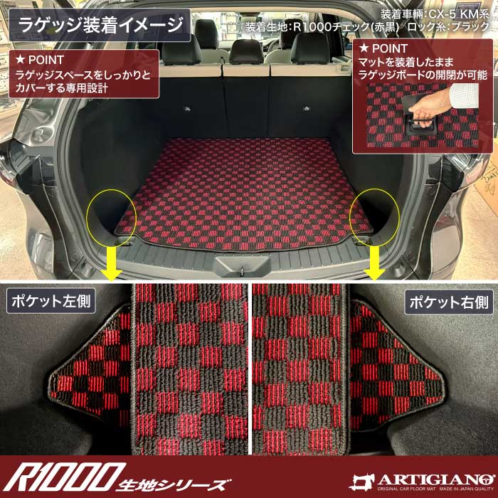 MAZDA�i�}�c�_�j�@CX-5�@�t���A�}�b�g�{�g�����N�}�b�g�Z�b�g