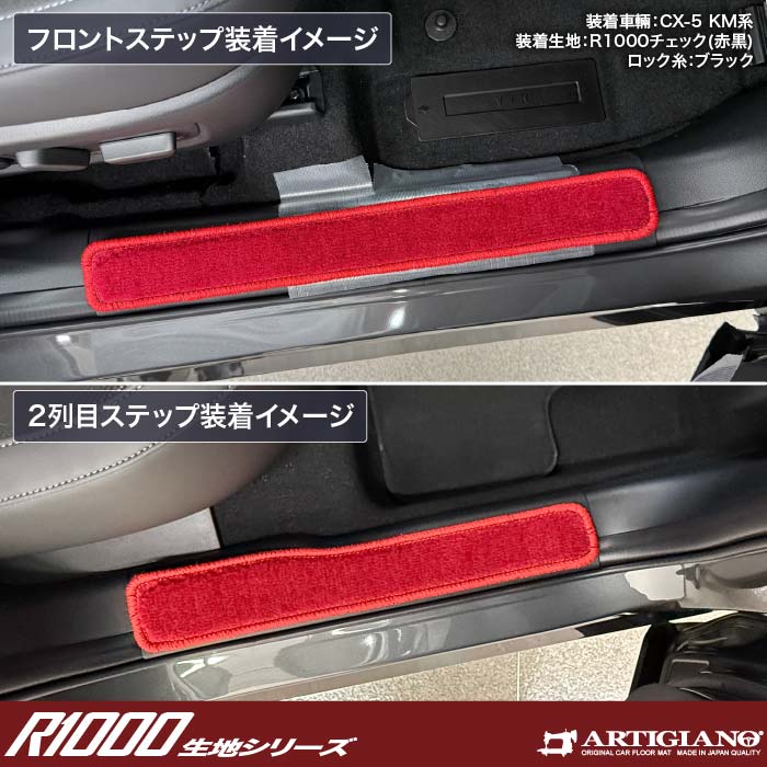 MAZDA�i�}�c�_�j�@CX-5�@�X�e�b�v�}�b�g