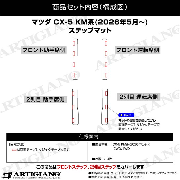 MAZDA�i�}�c�_�j�@CX-5�@�X�e�b�v�}�b�g
