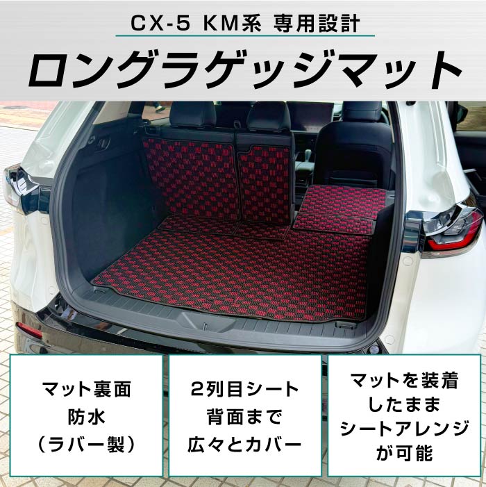 MAZDA�i�}�c�_�j�@CX-5�@�g�����N�}�b�g