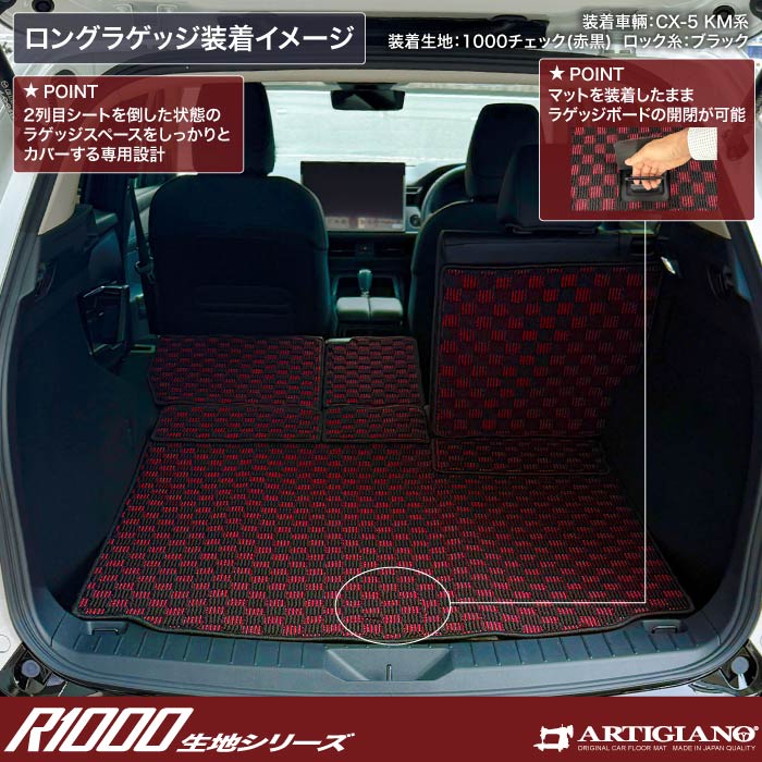 MAZDA�i�}�c�_�j�@CX-5�@�g�����N�}�b�g