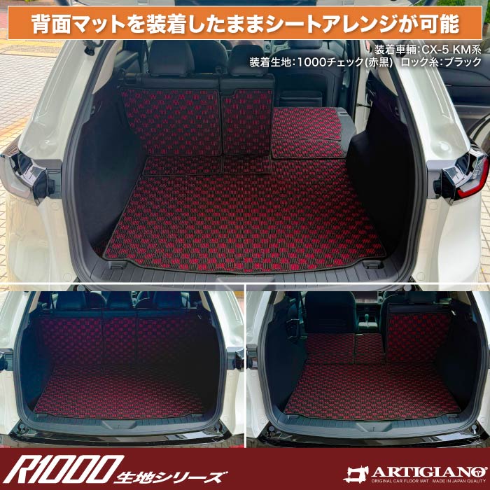 MAZDA�i�}�c�_�j�@CX-5�@�g�����N�}�b�g