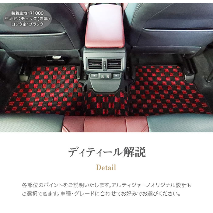 スバルレヴォーグVN5 新品フロアカーペット【新車外し：定価36300円】