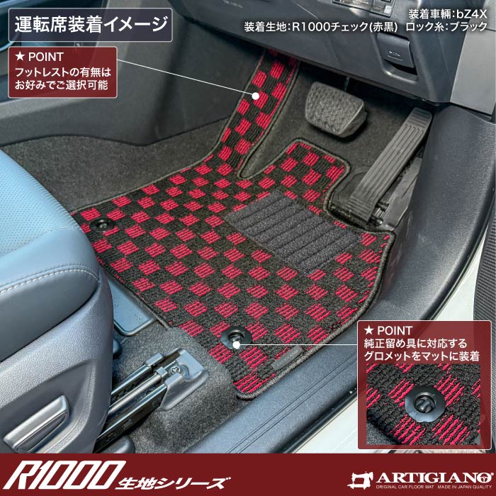 SUBARU�i�X�o���j�@�g���C���V�[�J�[�@�t���A�}�b�g�Z�b�g