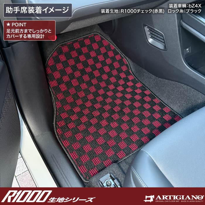 SUBARU�i�X�o���j�@�g���C���V�[�J�[�@�t���A�}�b�g�Z�b�g