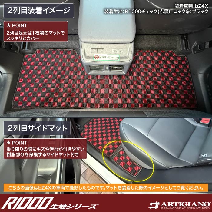 SUBARU�i�X�o���j�@�g���C���V�[�J�[�@�t���A�}�b�g�Z�b�g