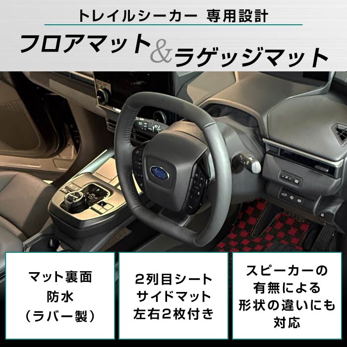 SUBARU�i�X�o���j�@�g���C���V�[�J�[�@�t���A�}�b�g�{�g�����N�}�b�g�Z�b�g