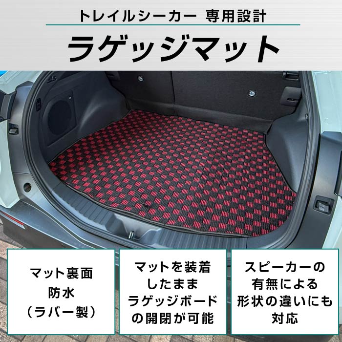 SUBARU�i�X�o���j�@�g���C���V�[�J�[�@�g�����N�}�b�g
