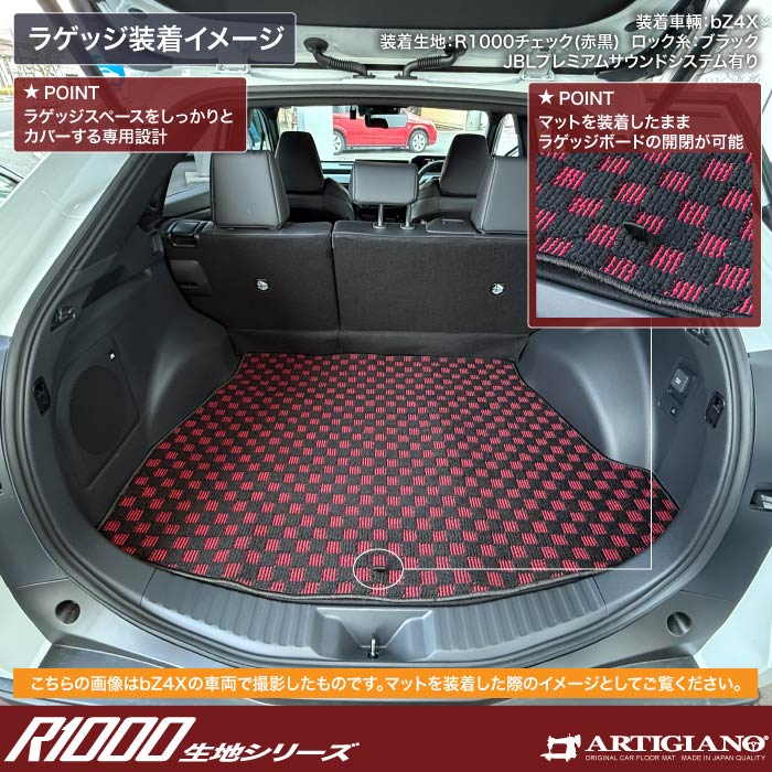 SUBARU�i�X�o���j�@�g���C���V�[�J�[�@�g�����N�}�b�g