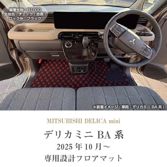 MITSUBISHIiOHj@fJ~j@tA}bgZbg