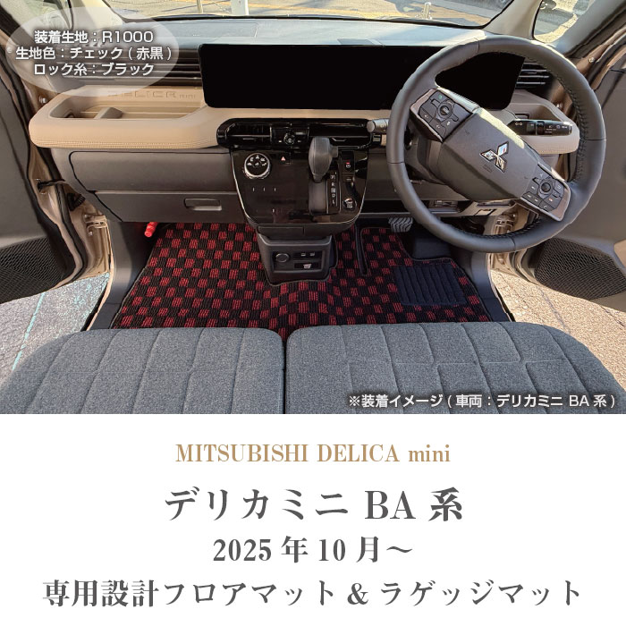 MITSUBISHIiOHj@fJ~j@tA}bg{gN}bgZbg