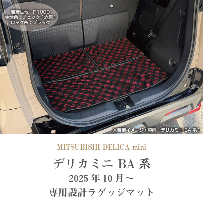 MITSUBISHIiOHj@fJ~j@gN}bg