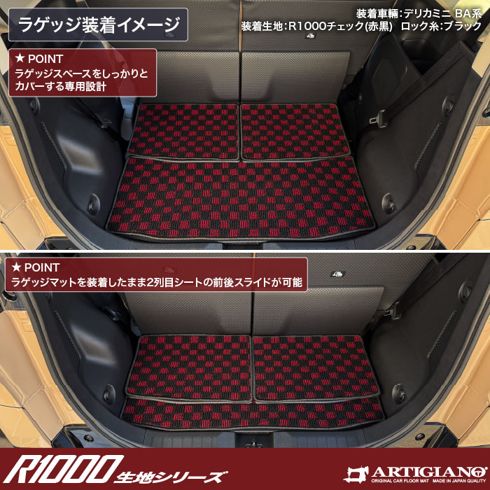 MITSUBISHIiOHj@fJ~j@gN}bg