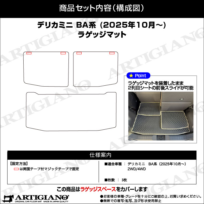 MITSUBISHIiOHj@fJ~j@gN}bg