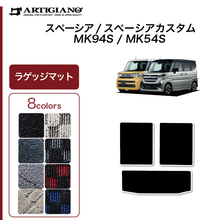 スピットファイア ストリート ファッションラグマット フロア