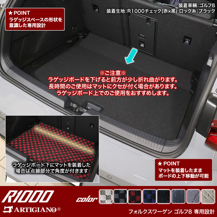 【新品】フォルクスワーゲン ゴルフ7 GTI フロアマット　チェックブラック