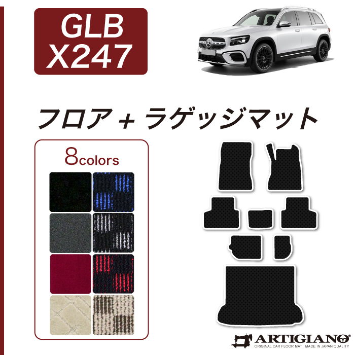 3031201801glb247_001.jpg