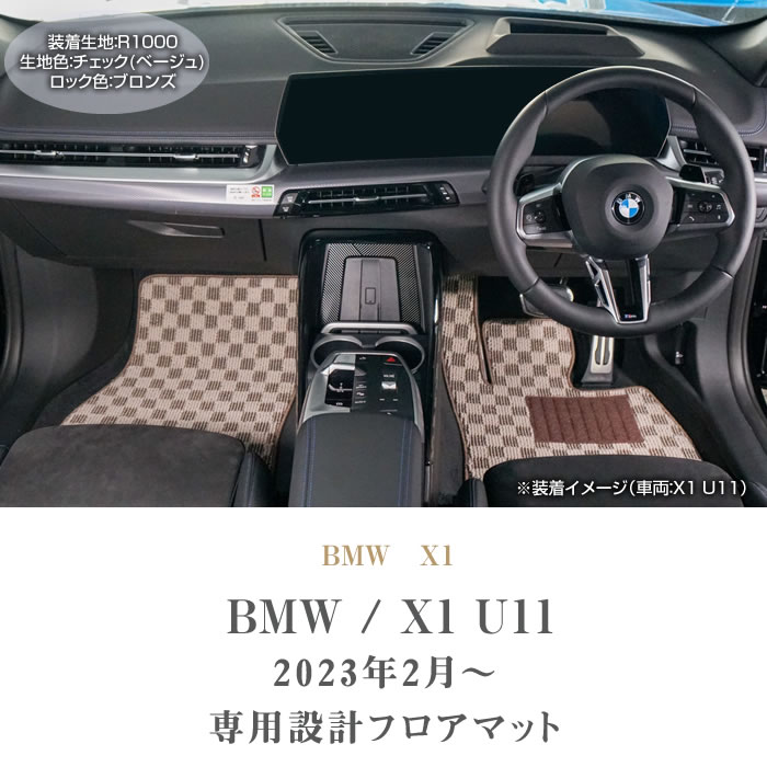 BMW@BMWX1@tA}bgZbg