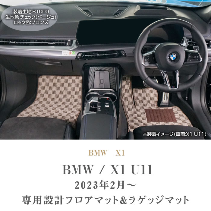 BMW@BMWX1@tA}bg{gN}bgZbg