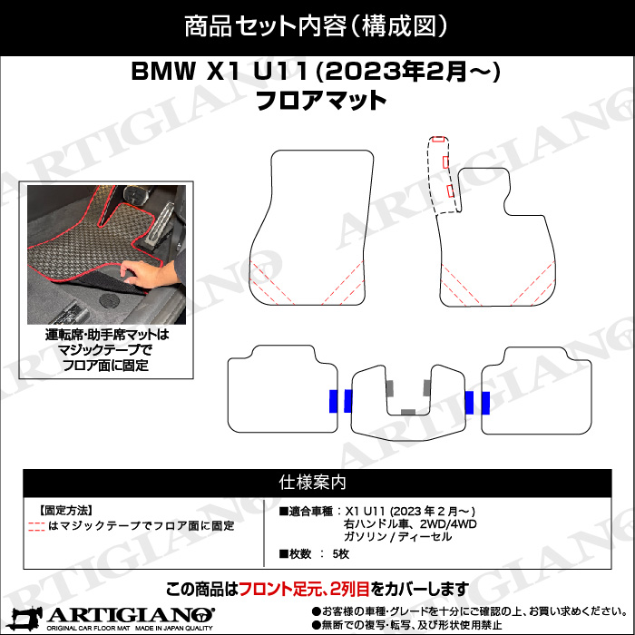 BMW@BMWX1@tA}bg{gN}bgZbg