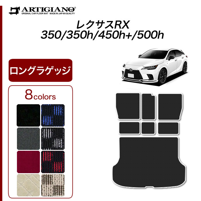 Amazon | レクサスRX専用サイドドアイルミネーション