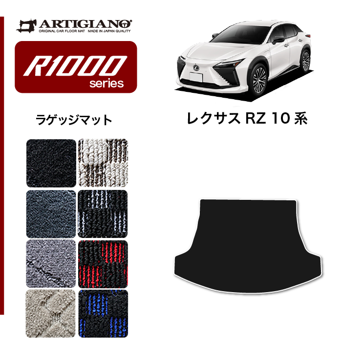 【日本安い】レクサス RX 純正フロアマット&レクサス メンテナンスキット&非常信号灯 パーツ