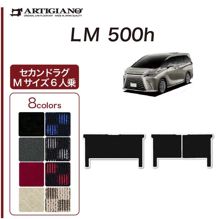 レクサスLS500 純正ラゲッジマット　トランクマット レクサス LS 500h/500 トランクマット(ラゲッジマット) 50系 2017年10
